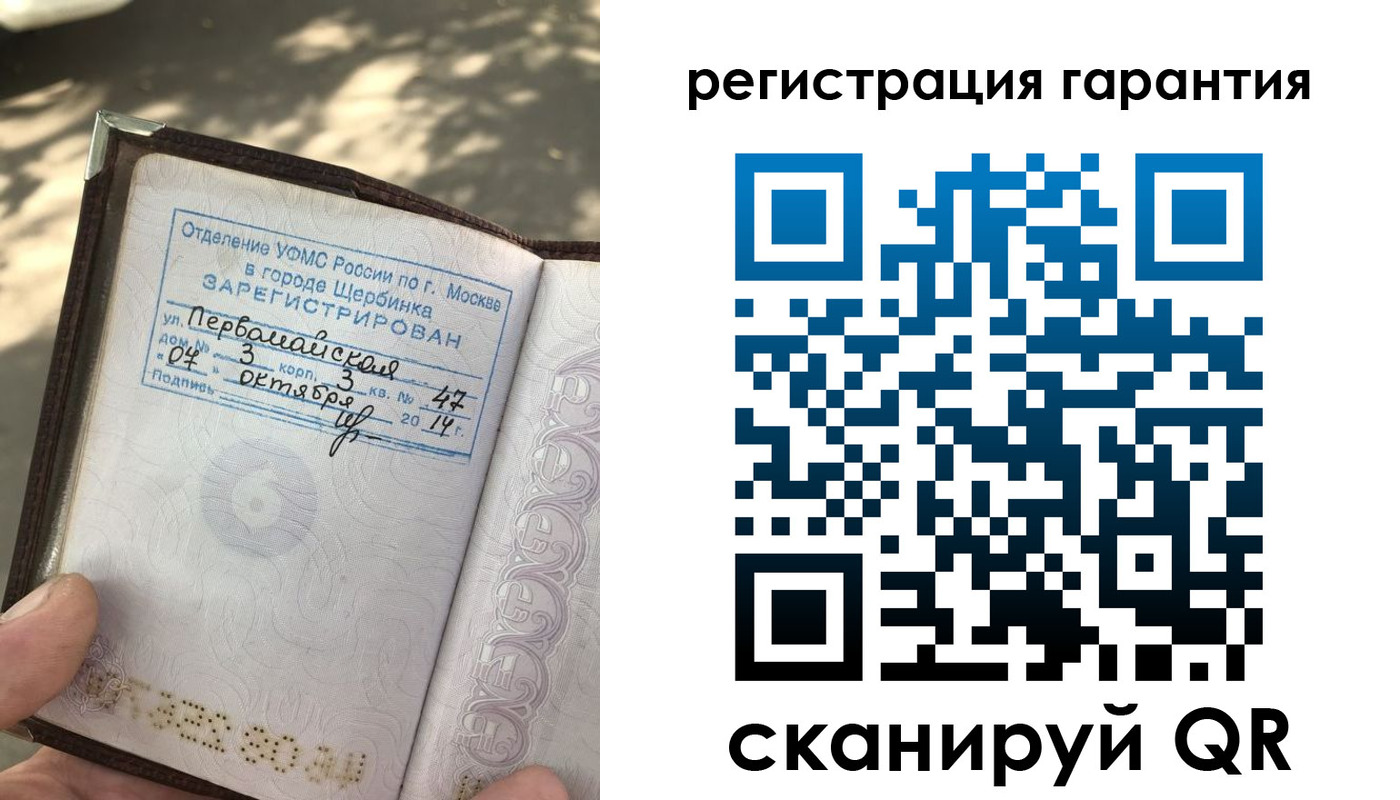 прописка в квартире в Тавде